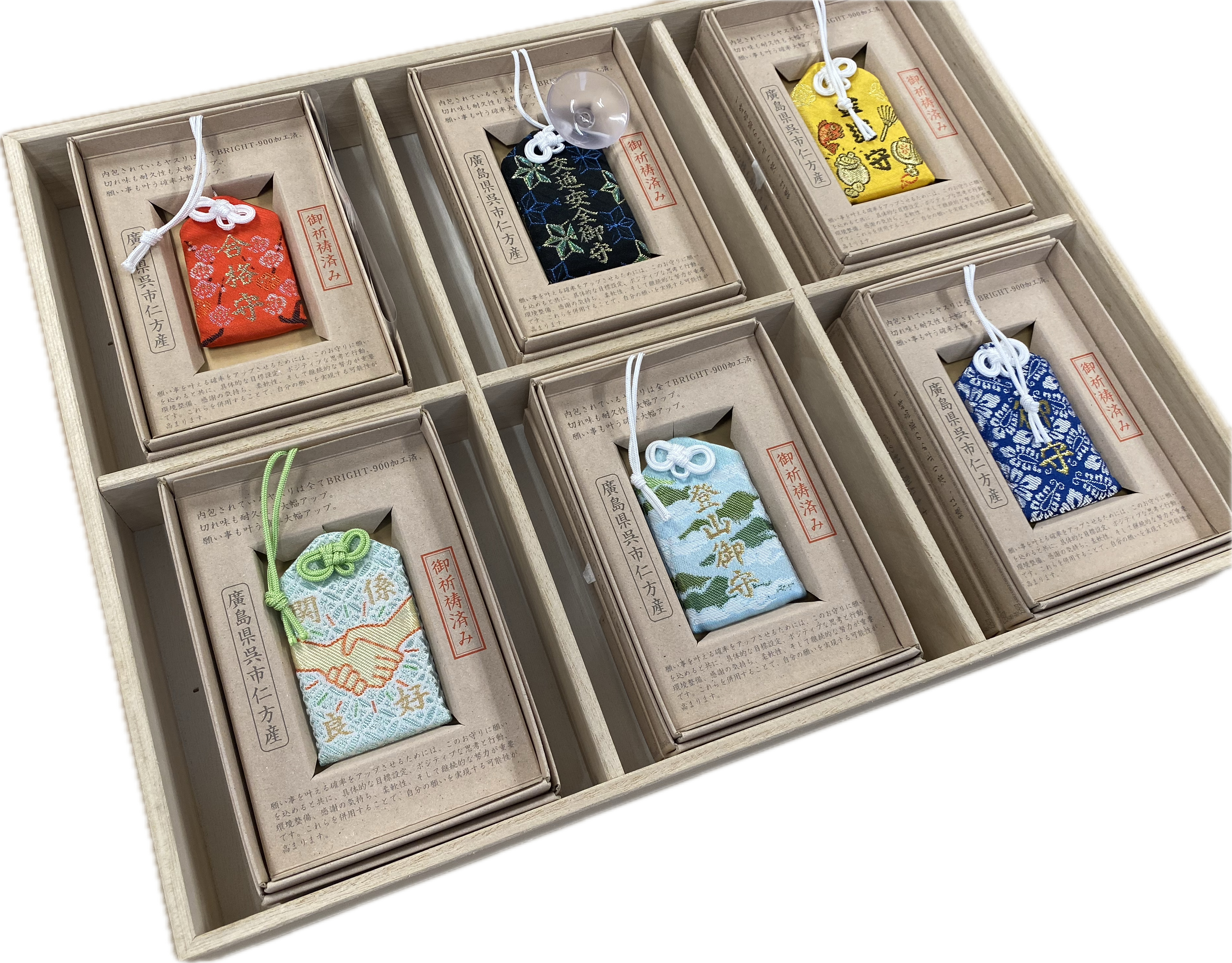 ヤスリ守り – tsubosan